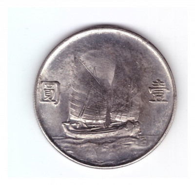 Moneda China 1 dolar 1934 - REPLICA foto