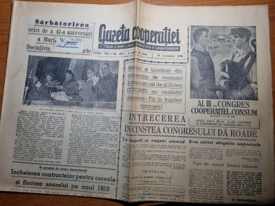 gazeta cooperatiei 14 noiembrie 1958-raionul simleul silvaniei,galati foto