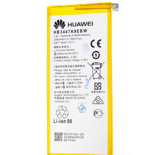 Acumulator Huawei P8 (2015), HB3447A9EBW