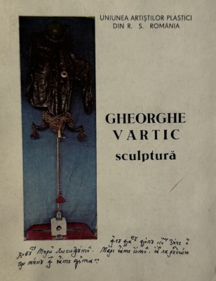 Gheorghe Vartic, Sculptură foto