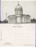 Basarabia , Moldova - Chisinau-Biserica ortodoxa- rara, Necirculata, Printata