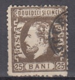 ROMANIA 1872 LP 37 REGELE CAROL I CU BARBA DANTELAT VALOAREA 25 BANI SEPIA STAMPILAT