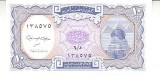 B11 - Bancnota foarte veche - Egipt - 10 piastri