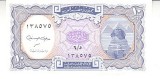 M1 - Bancnota foarte veche - Egipt - 10 piastri