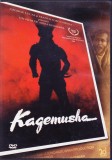 DVD Film de colectie: Kagemusha ( r: Akira Kurosawa - vezi descriere )