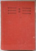 ROMANIA DUPA MAREA UNIRE VOL. 2 PARTEA 1 1918-1933-MIRCEA MUSAT, ION ARDELEANU-211570