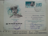 1978-Rusia-Arhanghelsk-Stampila statia Bolvanskinos-Plic