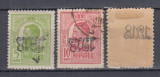 ROMANIA 1918 LP 70 II CAROL I TIPOGRAFIATE SUPRATIPAR 1918 RASTURNAT, Nestampilat