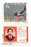 Vietnamul de Nord - Marci diverse (2 buc.), 1973-1975 - valori obliterate