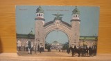 Carte postala AA16 Bucuresti - Intrare in parcul Regele Carol I 27 iulie 1918 cenzurata,circulata WWI