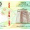 Statele Africii Centrale 5 000 5000 Franci 2020-2022 P-703 aUNC