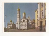 FA75-Carte Postala- RUSIA - Moscova, Ivanovskaya Square, necirculata 1962, Fotografie