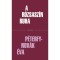 A r&oacute;zsasz&iacute;n ruha - P&eacute;terfy-Nov&aacute;k &Eacute;va