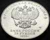 Moneda comemorativa 25 RUBLE - RUSIA, anul 2020 * cod 2308 = UNC, Europa