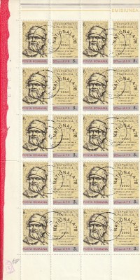 ZIUA MARCII POSTALE ROMANESTI ( LP 970 a ) 1978 OBLITERATA BLOC DE 10 foto