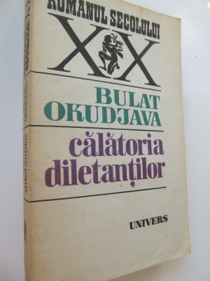 Calatoria diletantilor - Bulat Okudjava foto