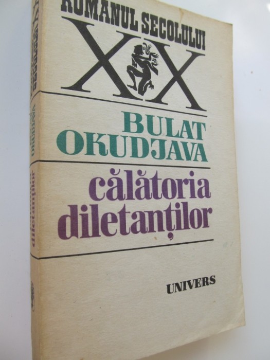 Calatoria diletantilor - Bulat Okudjava