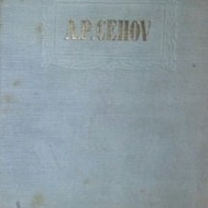 A. P. Cehov - Povestiri 1883-1884, vol. II (1955)