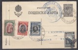 ROMANIA 1917 POSTA BULGARA SERIE/CARTE POSTALA STAMPILA GIURGIU 1917, Stampilat