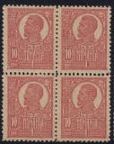 ROMANIA 1920 - 1922 FERDINAND UZUALE BUST MARE 10 BANI ROSU HARTIE GALBUIE SCAME DANTELURA B BL 4 MNH