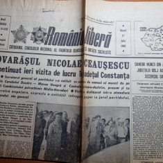 romania libera 17 iulie 1981-vizita lui ceausescu in jud. constanta