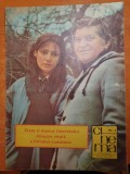 Cinema aprilie 1984-elisabeta bostan,florin calinescu,florin zamfirescu,g.visu