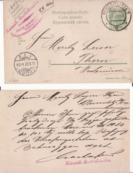 Noua Sulita, Nowosielitza (Bucovina) - Carte postala 1907-iudaica