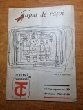 Program teatrul de comedie 1965-1966-capul de ratoi -radu beligan,g.dinica, cartea romaneasca