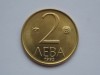 2 leva 1992 Bulgaria-XF, Europa