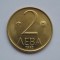 2 leva 1992 Bulgaria-XF