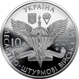 UCRAINA 10 HRIVNE 2021 , Air assault troops of the Armed Forces of Ukraine , UNC, Europa, Cupru-Nichel