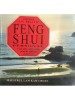Lam Kam Chuen - Feng Shui personal - Ghidul tau practic (Editia: 2004)