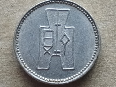 CHINA-1 FEN 1940 foto