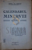 CALENDARUL MINERVEI PE 1911