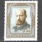 Austria.1984 125 ani nastere F.Chr.von Ehrenfels-filozof MA.982