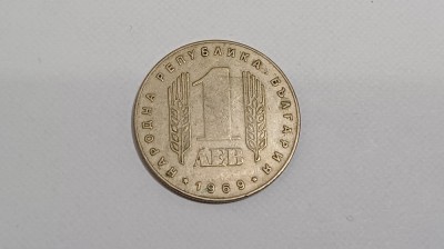 Bulgaria-1 Leva 1969-Cea de-a 25-a aniversare - Revoluție Socialistă foto