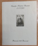 Romania 1932 - Colita Efiro