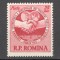 Romania.1955 Conferinta internationala a functionarilor Viena XR.303