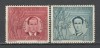 Romania.1941 4 ani moarte V.Marin si I.Mota XR.84, Nestampilat