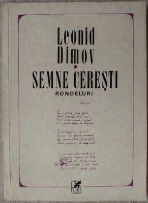 LEONID DIMOV - SEMNE CERESTI (RONDELURI/princeps 1970/coperta PETRE VULCANESCU) foto