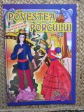 POVESTEA PORCULUI - ION CREANGA