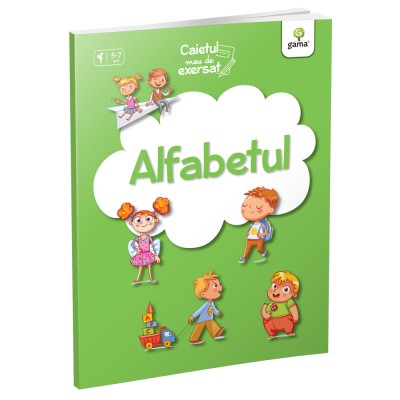 Alfabetul. Caietul meu de exersat foto