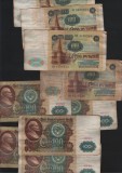 Rusia URSS 100 ruble 1991 F-VF pret pe bucata