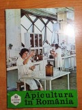 Apicultura in romania octombrie 1979-albinele si pesticidele