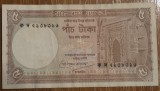 5 taka Bangladesh