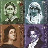 MOLDOVA 2020 Personalitati, serie neuzata, MNH, Oameni, Nestampilat