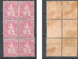 Switzerland 1867/81 Usuals x 6, MH AL.016, Nestampilat