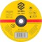 Disc abraziv pentru debitat metale 230x1.6x22 mm VOREL