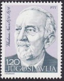 B1790 - Iugoslavia 1976 - Celebritati neuzat,perfecta stare