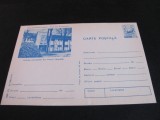 Intrarea Principală din Parcul Libertăți. Carte Poștală Epoca Ceaușescu